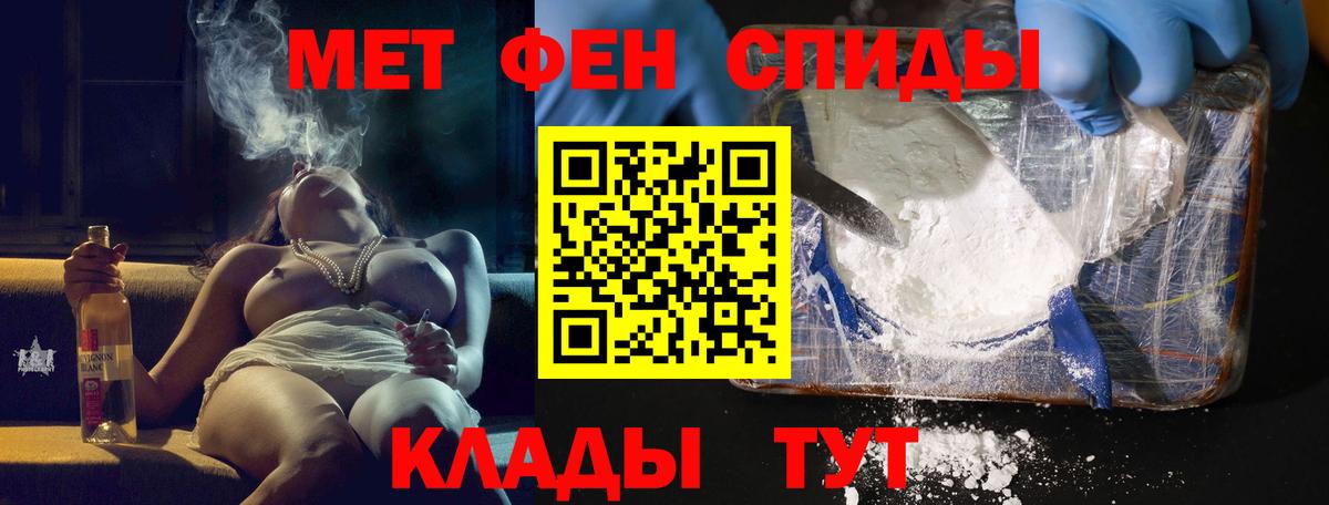 Амфетамин  Амфетамин Premium  Амфетамин  Азнакаево  Вход с VPN 
