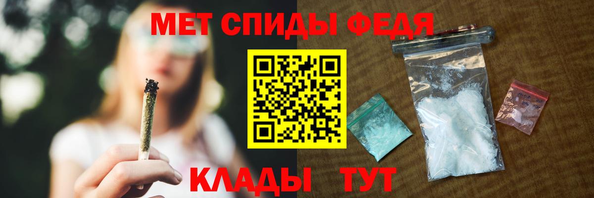 Amphetamine 97% Азнакаево