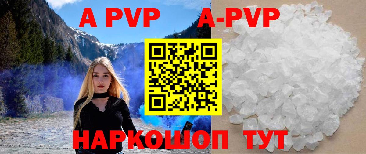Alfa_PVP СК КРИС Азнакаево