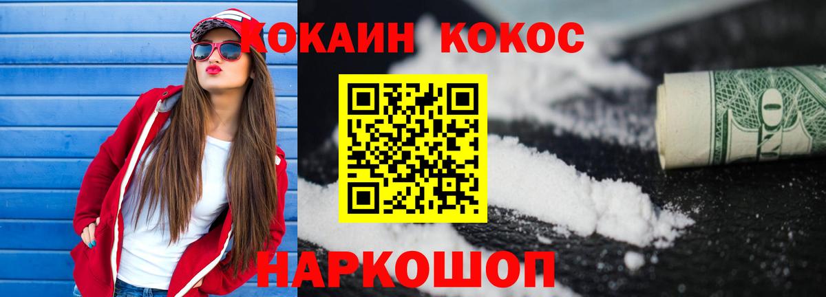 Кокаин 98%  COCAIN  Азнакаево  Cocaine Перу  Вход с VPN 