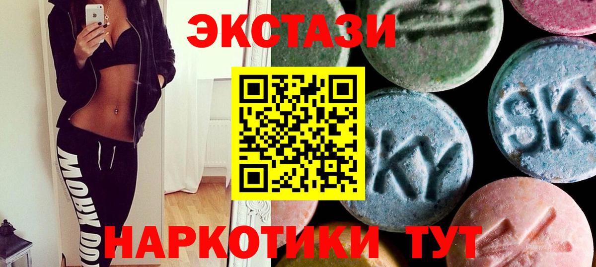 дарк нет состав  Ecstasy 280мг  Азнакаево  ЭКСТАЗИ Philipp Plein  Экстази 