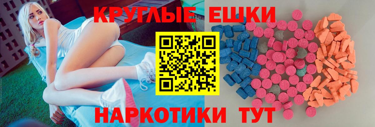 Экстази таблы  ЭКСТАЗИ 99%  Азнакаево  Экстази  OMG ТОР  Вход с VPN 