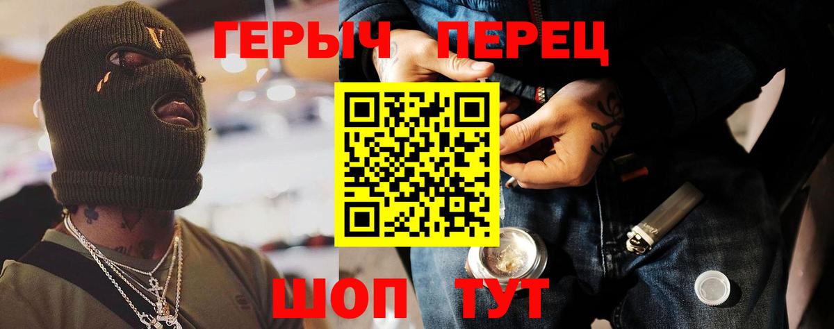 Азнакаево  Героин  Вход с VPN  Героин хмурый 