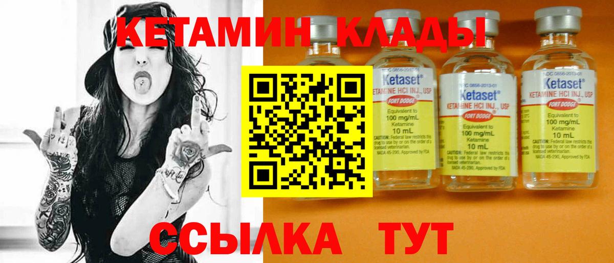 Азнакаево  OMG   Вход с VPN  Кетамин ketamine  Кетамин ketamine 