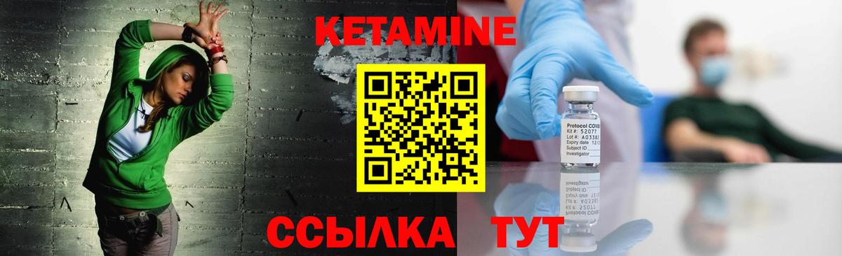КЕТАМИН VHQ  КЕТАМИН ketamine  Азнакаево 