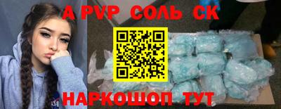 a pvp Азнакаево