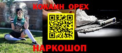 хмурый Абинск