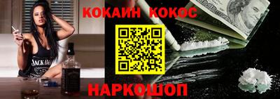 наркотики Азнакаево