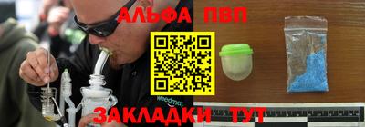 наркотики Азнакаево