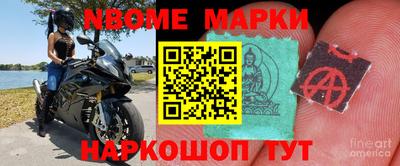 ALPHA PVP Абинск