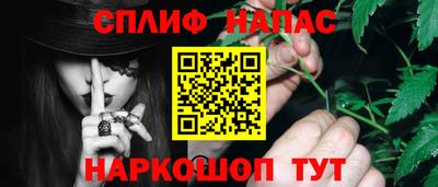 ALPHA PVP Абинск