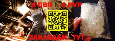 герыч Абакан