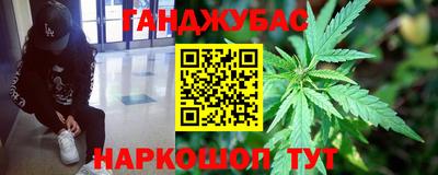 мефедрон мука Абакан