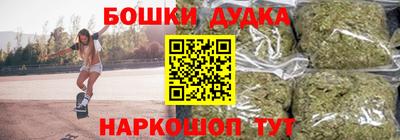 наркотики Азнакаево