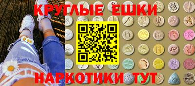 ALPHA PVP Абинск