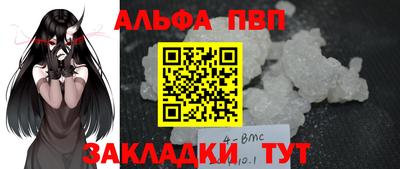 герыч Абакан