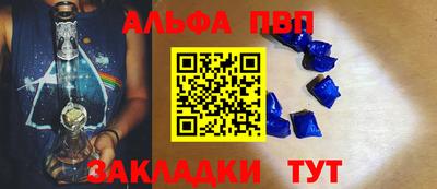 герыч Абакан