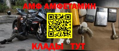 герыч Абакан