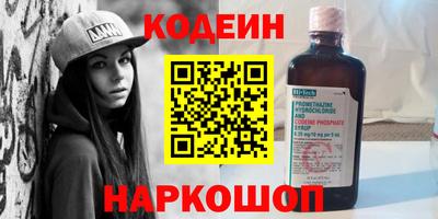 герыч Абакан
