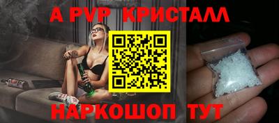 наркотики Азнакаево