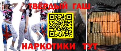герыч Абакан