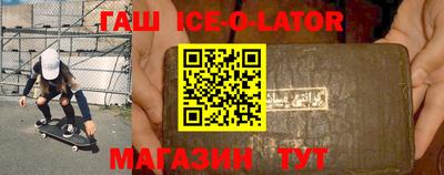 герыч Абакан
