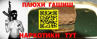 мефедрон мука Абакан