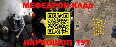 наркотики Азнакаево