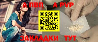 a pvp Азнакаево