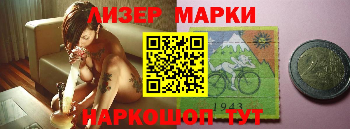 LSD-25 экстази ecstasy  ЛСД экстази ecstasy  Азнакаево  Вход с VPN 