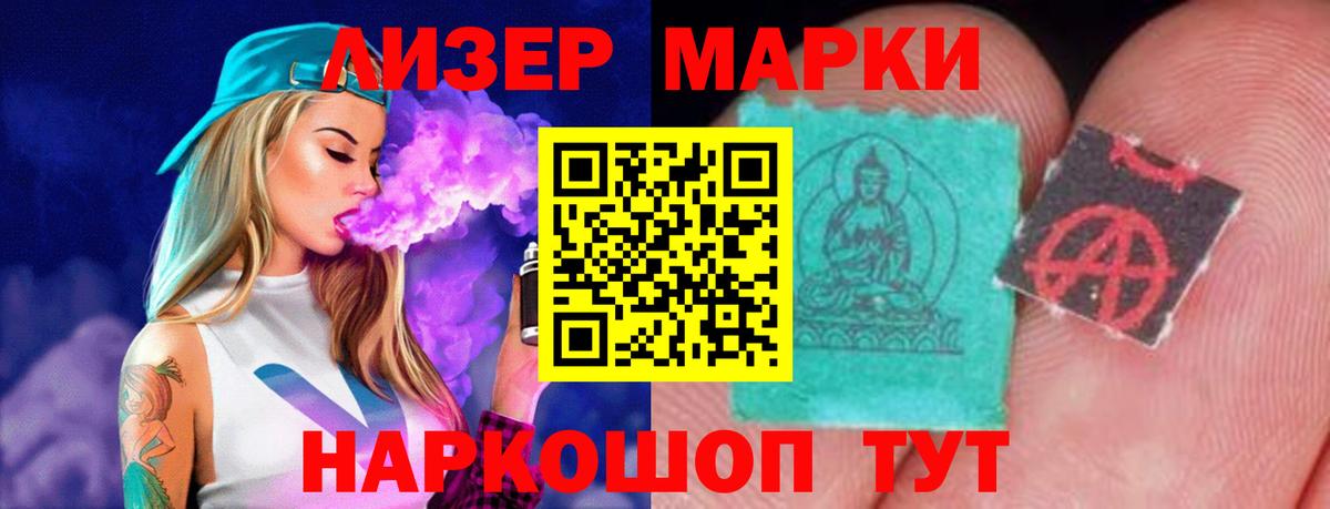 Лсд 25 экстази  Азнакаево  ЛСД экстази ecstasy  ЛСД экстази кислота 