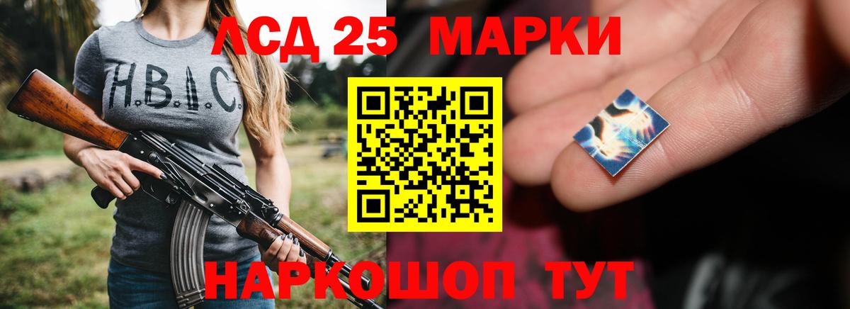 ЛСД экстази кислота Азнакаево