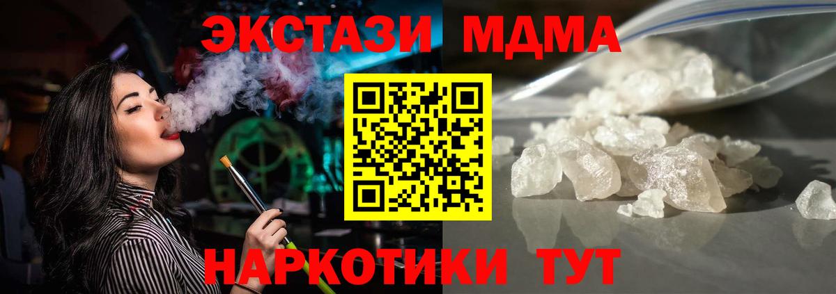 MDMA VHQ Азнакаево