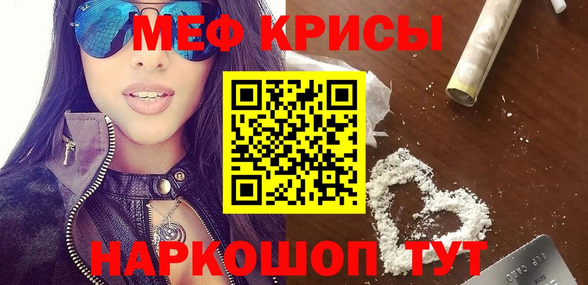 Меф  Азнакаево  где продают   Меф 4 MMC 