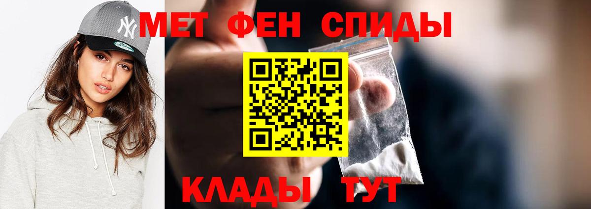 Первитин Декстрометамфетамин 99.9%  Первитин  Азнакаево  Вход с VPN  Первитин Декстрометамфетамин 99.9% 