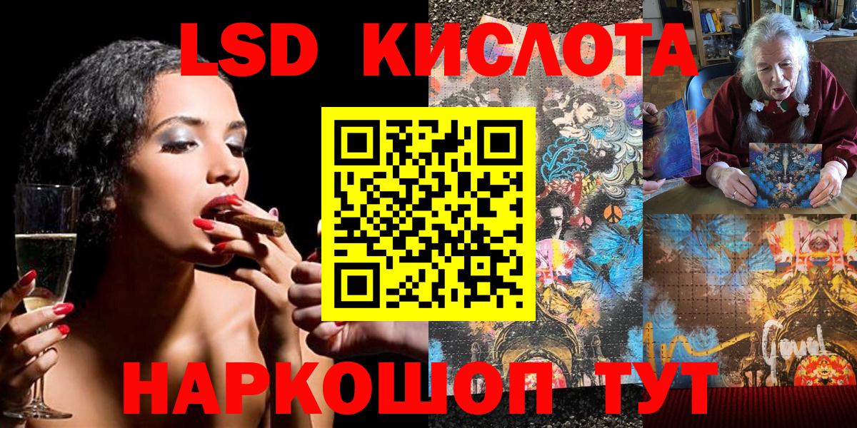 Азнакаево  Наркотические марки 1,8мг  Вход с VPN 