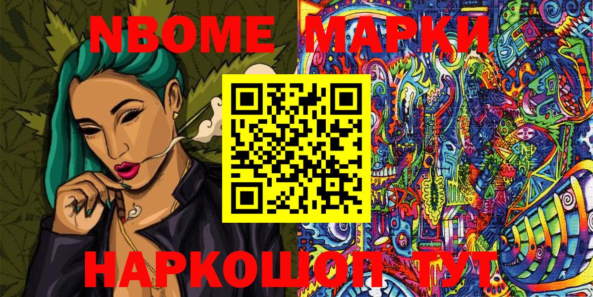 Азнакаево  A PVP СК   МЕФ   Cocaine  НБОМе  Каннабис  ГАШИШ  Вход с VPN  Гашиш 