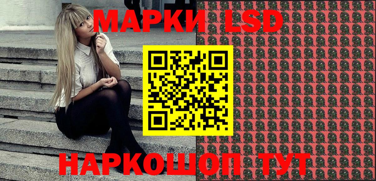 Наркотические марки 1500мкг  Азнакаево 