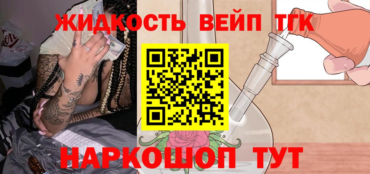 Меф Азнакаево