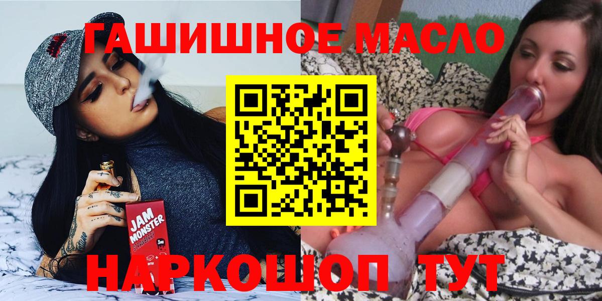 КОКАИН  МЕФ   Героин  МЕТАМФЕТАМИН  Азнакаево  Бошки Шишки  ЭКСТАЗИ 