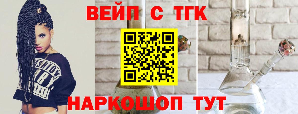 Дистиллят ТГК концентрат Азнакаево