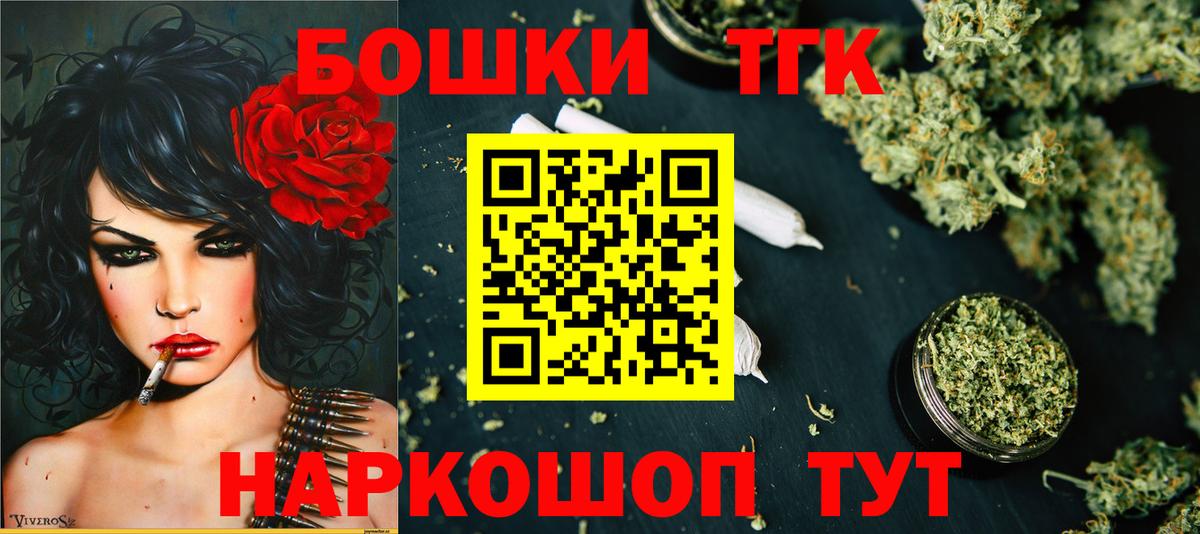 МАРИХУАНА LSD WEED  Вход с VPN  МАРИХУАНА план  Азнакаево  Канабис Ganja 
