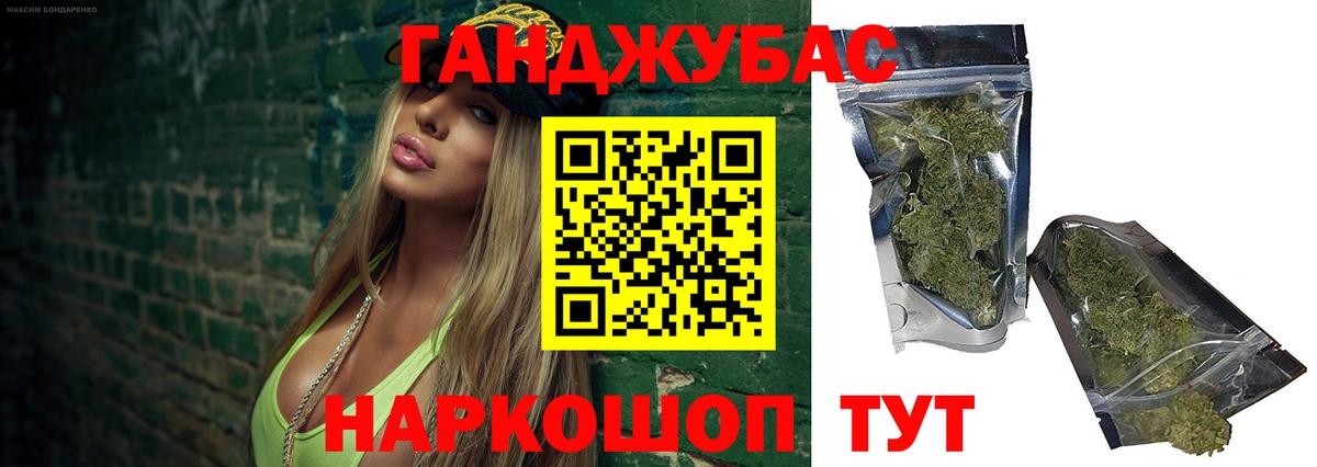 Каннабис AK-47 Азнакаево